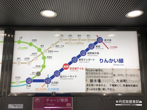 大井町线什么意思?日本急行收费-图3 大井町线什么意思?日本急行收费-图3