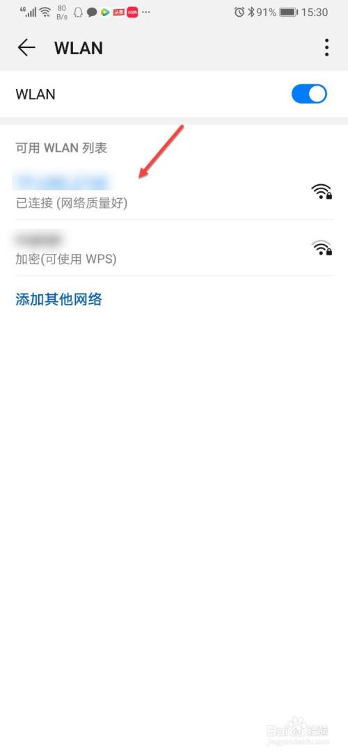 小米手机在瑞士连接不上WiFi怎么办?瑞士航空wifi怎么收费-图2 小米手机在瑞士连接不上WiFi怎么办?瑞士航空wifi怎么收费-图2