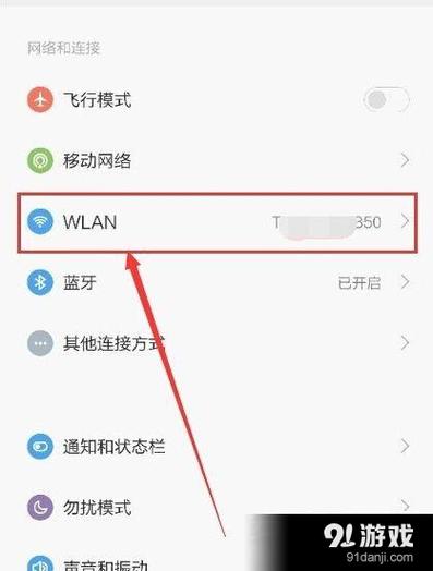 小米手机在瑞士连接不上WiFi怎么办？瑞士航空wifi怎么收费