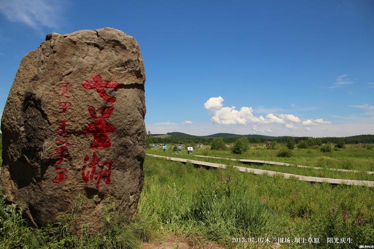 从乌兰布统进塞罕坝收费吗？塞罕坝两个收费