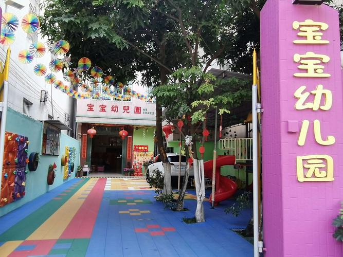 汕头哪里批发玩具最便宜?汕头外砂幼儿园收费-图2 汕头哪里批发玩具最便宜?汕头外砂幼儿园收费-图2
