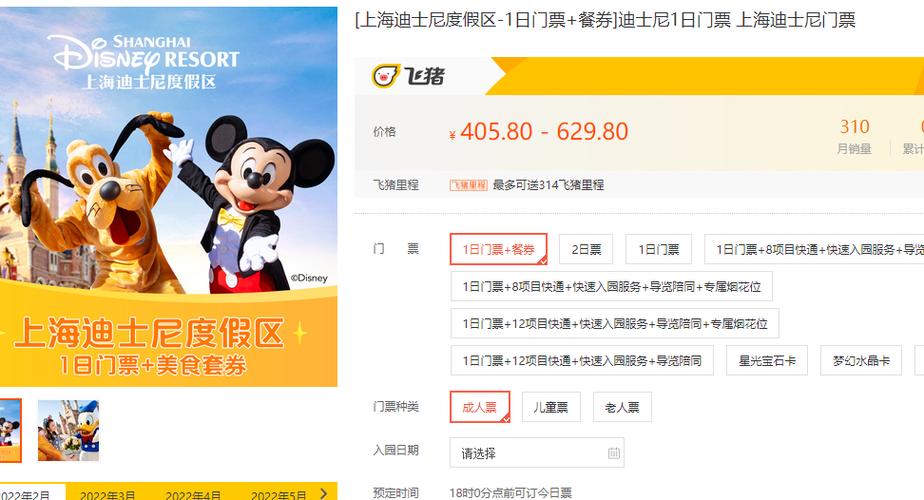 上海迪士尼寄存行李攻略？上海迪士尼 寄行李怎么收费标准