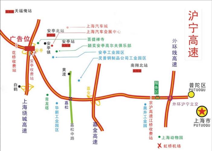 上海虹桥离嘉定区有多远？上海嘉定收费站叫什么