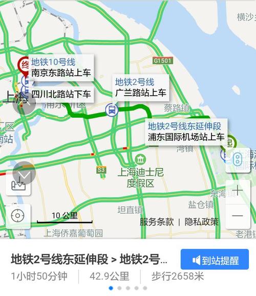 浦东医院去钦江路28弄怎乘地铁?上海浦东28路收费-图3 浦东医院去钦江路28弄怎乘地铁?上海浦东28路收费-图3