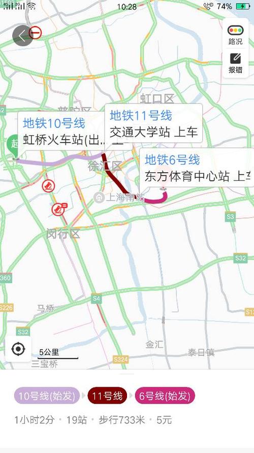 浦东医院去钦江路28弄怎乘地铁？上海浦东28路收费