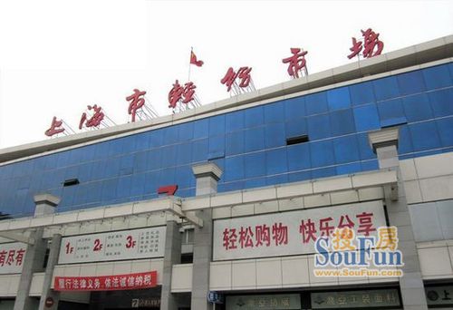 轻纺市场营业时间?上海轻纺市场停车收费-图2 轻纺市场营业时间?上海轻纺市场停车收费-图2