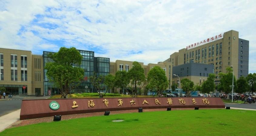 上海十院住院部有食堂吗？上海十院停车场收费-图3