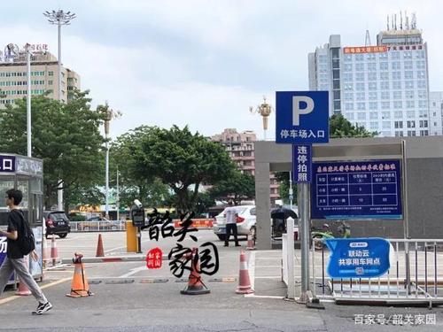韶关高铁站接人怎么停车?韶关火车站停车收费-图2 韶关高铁站接人怎么停车?韶关火车站停车收费-图2