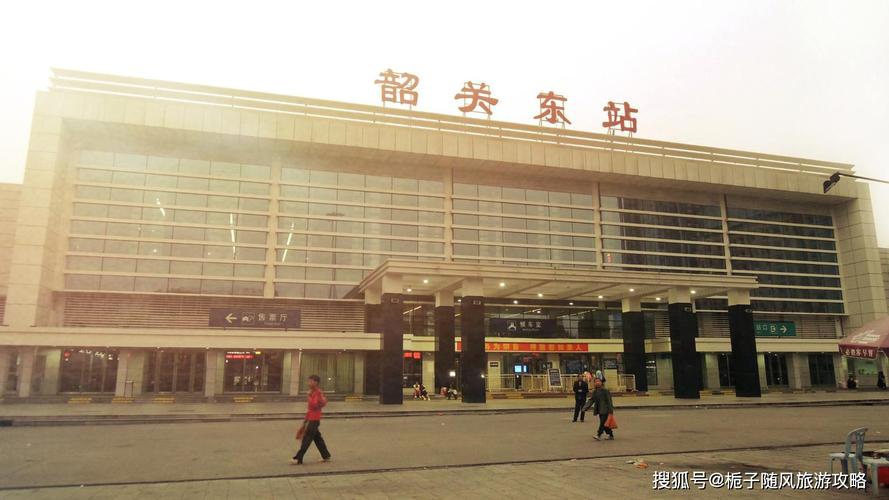 韶关站即离韶关东站有多远,打出租车费用是?韶关火车站停车收费标准-图3 韶关站即离韶关东站有多远,打出租车费用是?韶关火车站停车收费标准-图3