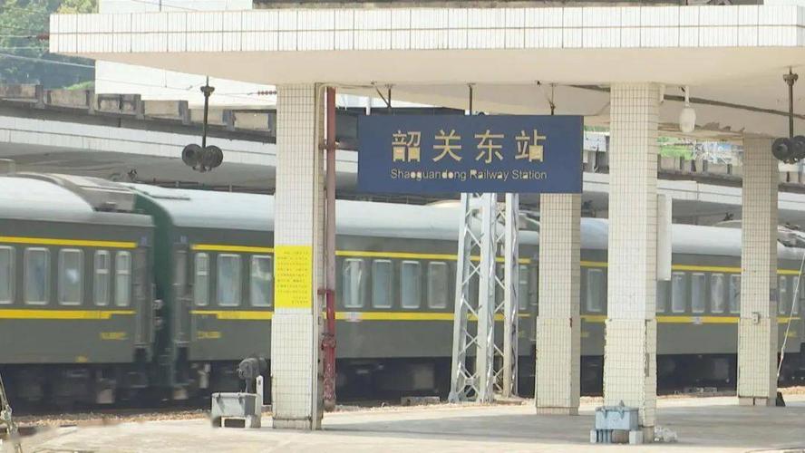 韶关站即离韶关东站有多远,打出租车费用是?韶关火车站停车收费标准-图2 韶关站即离韶关东站有多远,打出租车费用是?韶关火车站停车收费标准-图2
