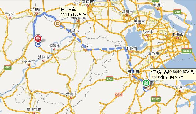 绍兴到安徽埠阳多少公里?绍兴到合肥几个收费站-图1 绍兴到安徽埠阳多少公里?绍兴到合肥几个收费站-图1