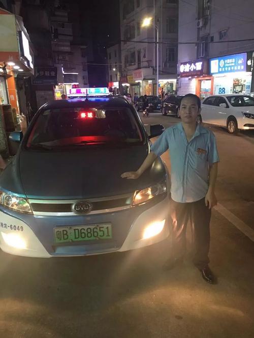 深圳的士晚上几点加价?深圳的士半夜收费-图3 深圳的士晚上几点加价?深圳的士半夜收费-图3