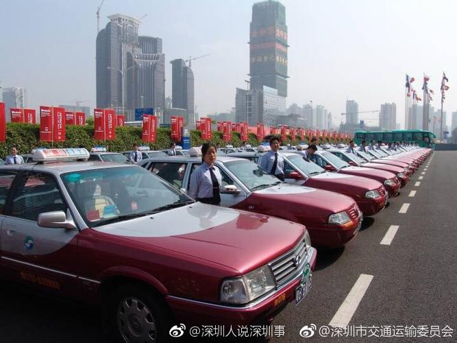 深圳出租车夜班几点到几点?深圳的士时间收费标准-图2 深圳出租车夜班几点到几点?深圳的士时间收费标准-图2