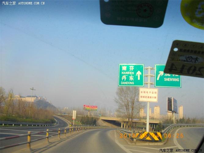 沈阳到丹东高速口有几个?沈阳杨千户收费口-图2 沈阳到丹东高速口有几个?沈阳杨千户收费口-图2