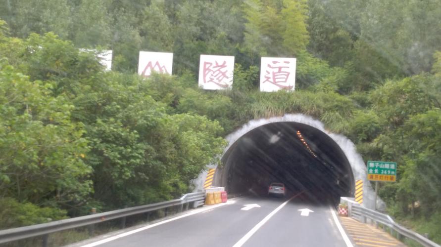 狮子尖隧道全长多少公里?狮子山隧道收费是多少-图2 狮子尖隧道全长多少公里?狮子山隧道收费是多少-图2
