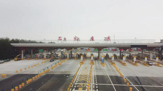 石家庄三环内高速都有哪些？石清路收费到什么时候