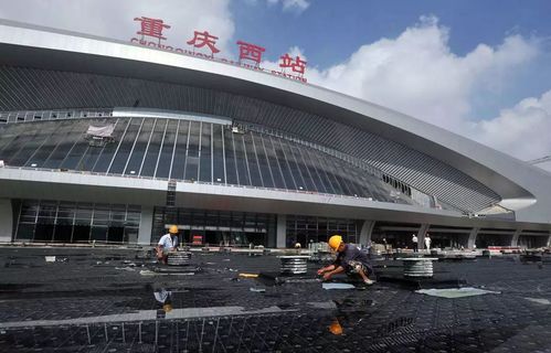 青岛到重庆高铁多少公里?石柱高铁站停车场收费-图2 青岛到重庆高铁多少公里?石柱高铁站停车场收费-图2