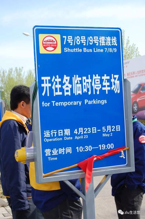 顺义停车费到底有没有标准啊?顺义国展停车场收费吗-图3 顺义停车费到底有没有标准啊?顺义国展停车场收费吗-图3
