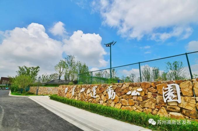 苏州相城区万科vc小镇周边有公园吗?苏州元和公园收费-图2 苏州相城区万科vc小镇周边有公园吗?苏州元和公园收费-图2