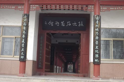 鱼丘湖意义?孙大石美术馆收费-图3 鱼丘湖意义?孙大石美术馆收费-图3