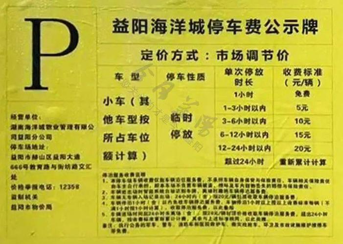 太原万达怎么进去?太原万达附近停车场收费标准-图3 太原万达怎么进去?太原万达附近停车场收费标准-图3