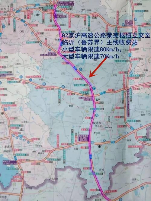 从泰安到新泰怎么走多远?泰安到新泰高速收费-图2 从泰安到新泰怎么走多远?泰安到新泰高速收费-图2