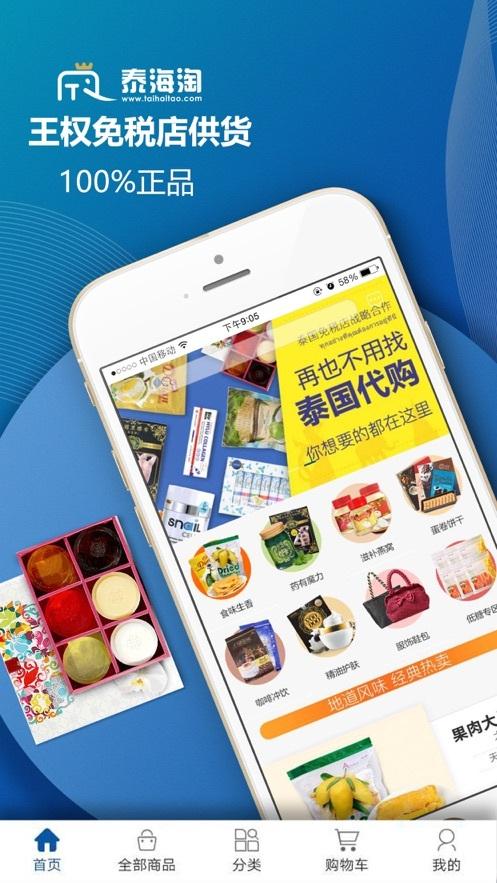 泰国怎么网购?泰国产品怎样收费-图3 泰国怎么网购?泰国产品怎样收费-图3