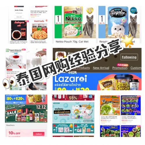 泰国怎么网购?泰国产品怎样收费-图2 泰国怎么网购?泰国产品怎样收费-图2
