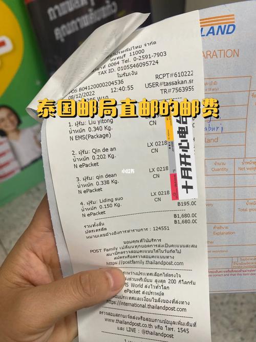 中国寄泰国邮费多少？泰国产品怎样收费标准
