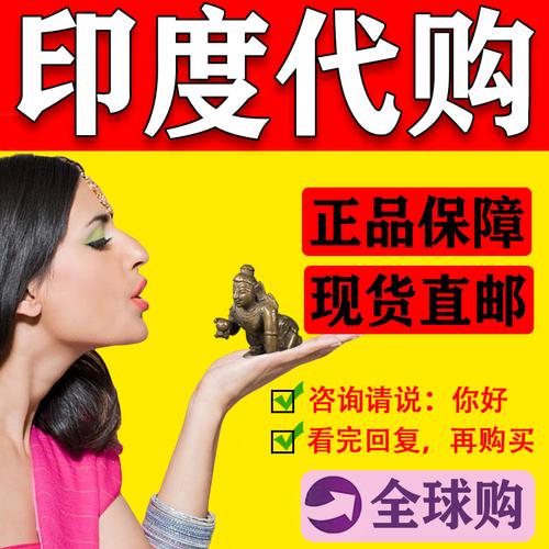 泰国代购什么值得买?泰国代购税收费标准-图3 泰国代购什么值得买?泰国代购税收费标准-图3