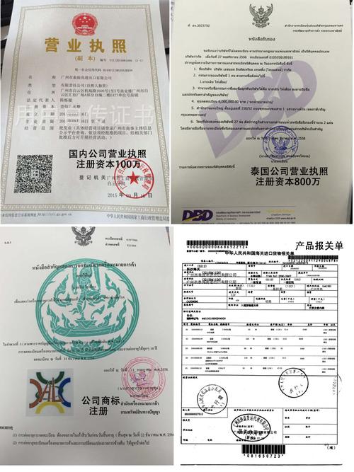 泰国代购什么值得买？泰国代购税收费标准