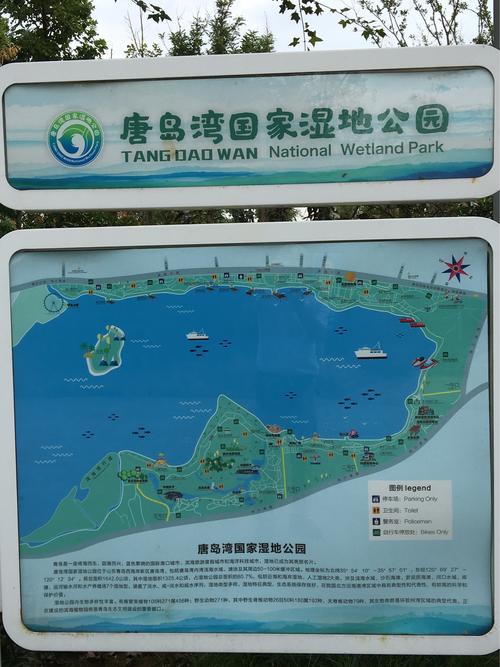 唐岛湾公园门票多少?唐岛湾滨海公园收费吗-图3 唐岛湾公园门票多少?唐岛湾滨海公园收费吗-图3