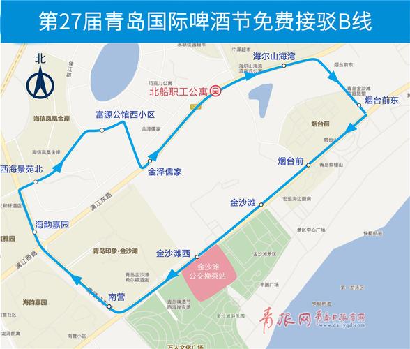 黄岛啤酒节停车攻略?唐岛湾停车场收费吗-图3 黄岛啤酒节停车攻略?唐岛湾停车场收费吗-图3