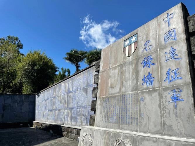腾冲滇西抗战纪念馆门票？腾冲抗战纪念馆收费不