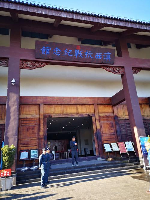 腾冲滇西抗战纪念馆门票?腾冲抗战纪念馆收费不-图2 腾冲滇西抗战纪念馆门票?腾冲抗战纪念馆收费不-图2