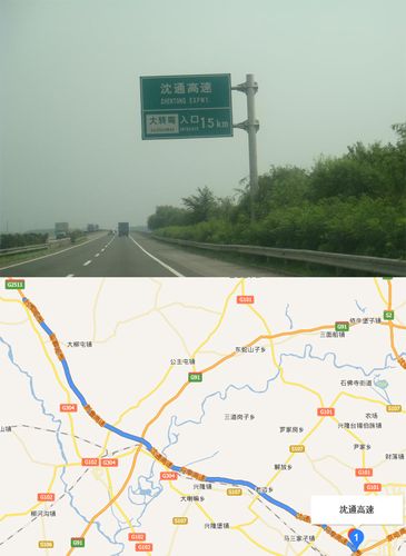 京哈高速北京出口有几个?天津到北京收费站叫什么名字-图1 京哈高速北京出口有几个?天津到北京收费站叫什么名字-图1
