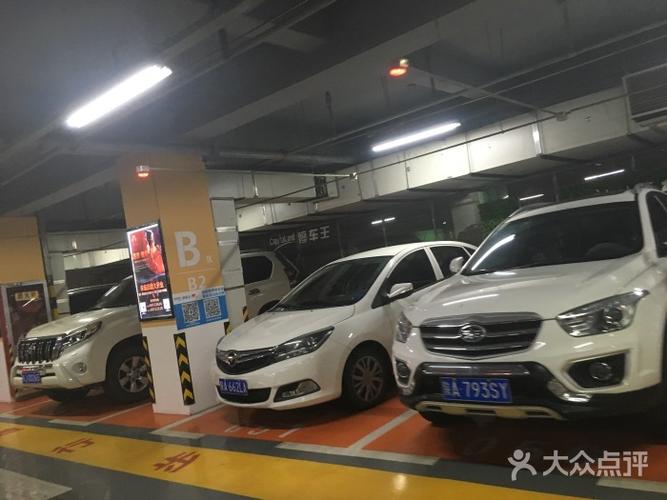 长沙凯德广场停车收费?天津凯德停车收费-图3 长沙凯德广场停车收费?天津凯德停车收费-图3