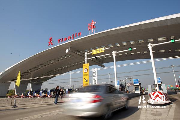 津滨高速的出口信息？天津塘沽收费站
