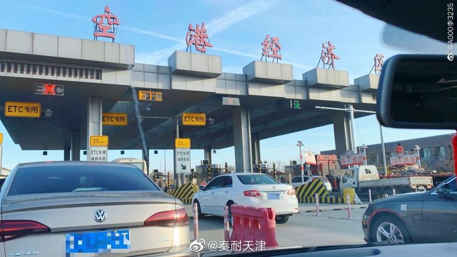 津滨高速的出口信息?天津塘沽收费站-图2 津滨高速的出口信息?天津塘沽收费站-图2