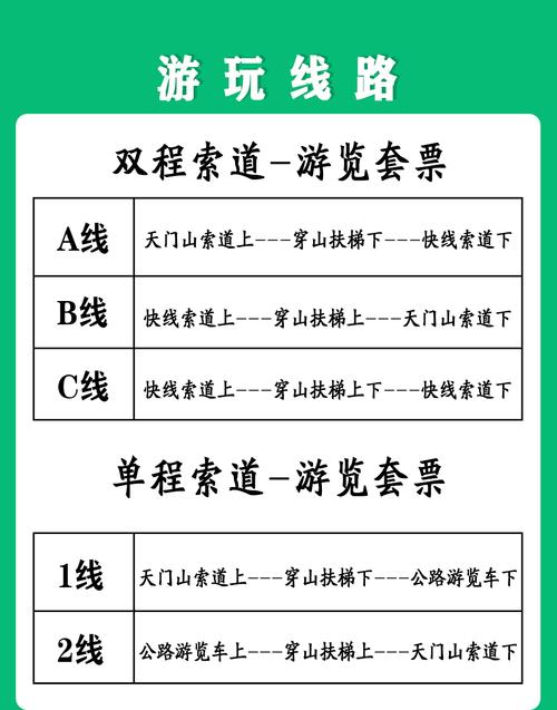 学c2驾照全包价格?天门市竟陵2小收费-图3 学c2驾照全包价格?天门市竟陵2小收费-图3