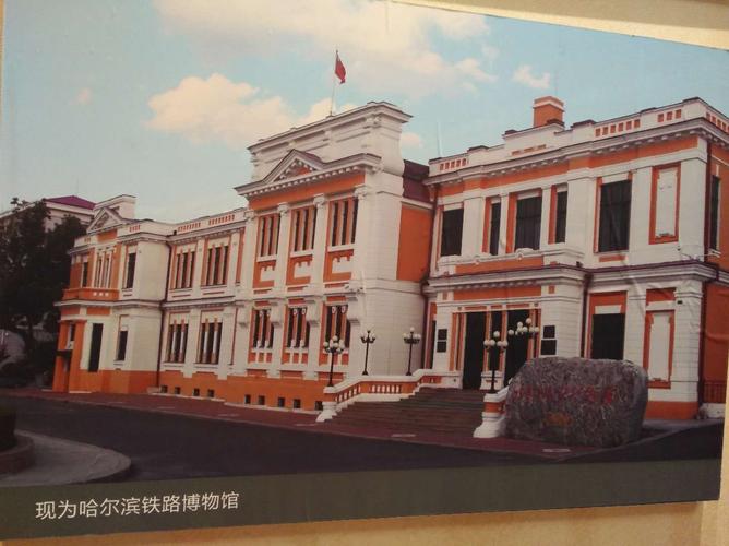 哈尔滨铁道博物馆门票？铁道博物馆停车场收费