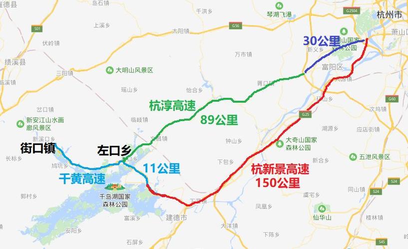 杭金衢高速公路分别有哪些服务区?桐庐到杭州高速收费站-图2 杭金衢高速公路分别有哪些服务区?桐庐到杭州高速收费站-图2