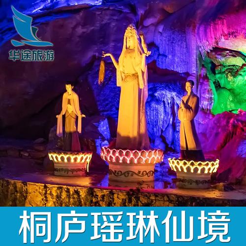 桐庐到千岛湖沿途景点?桐庐省道收费 瑶琳仙境-图2 桐庐到千岛湖沿途景点?桐庐省道收费 瑶琳仙境-图2
