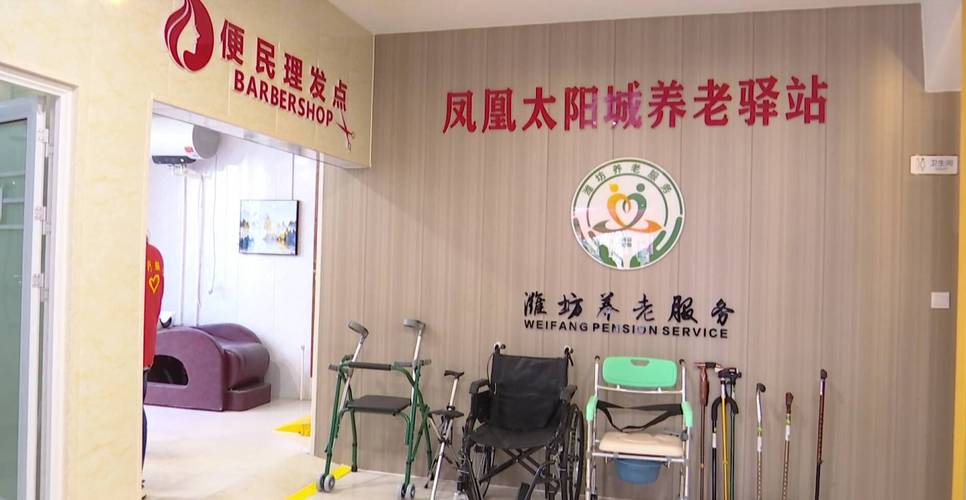 潍坊康养中心哪家好?潍坊养生收费标准-图3 潍坊康养中心哪家好?潍坊养生收费标准-图3