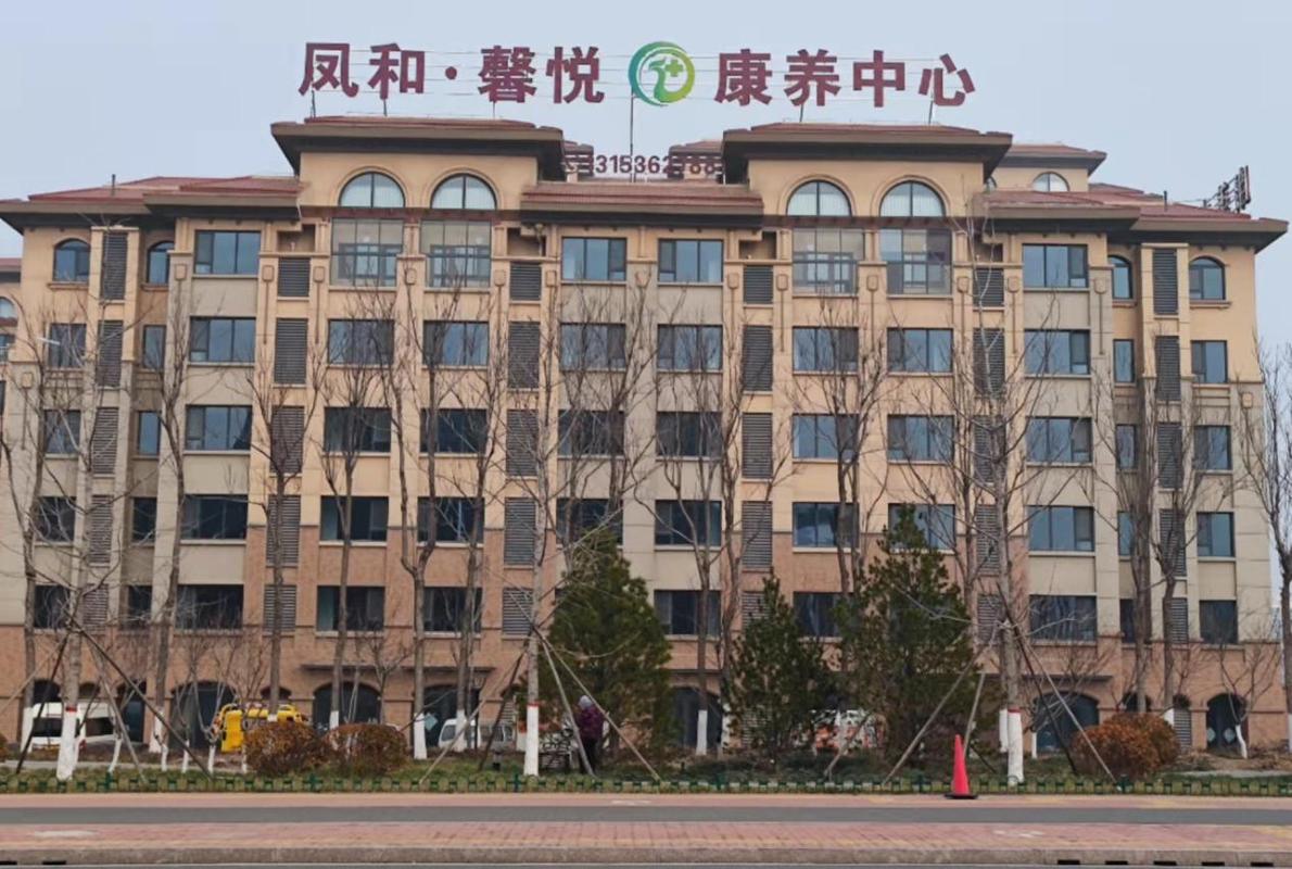 潍坊康养中心哪家好?潍坊养生收费标准-图1 潍坊康养中心哪家好?潍坊养生收费标准-图1