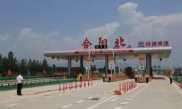 在渭南火车站怎么坐去合阳的汽车(高速)？渭南东到合阳高速收费