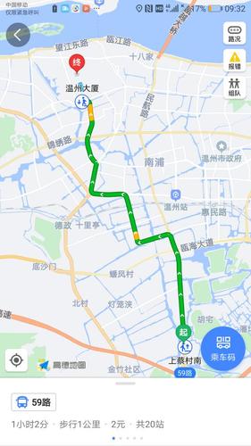 温州62路公交经过瓯海奥体中心吗?温州49路 收费标准是多少-图2 温州62路公交经过瓯海奥体中心吗?温州49路 收费标准是多少-图2