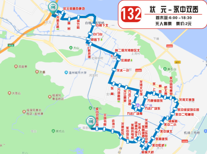 温州62路公交经过瓯海奥体中心吗？温州49路 收费标准是多少