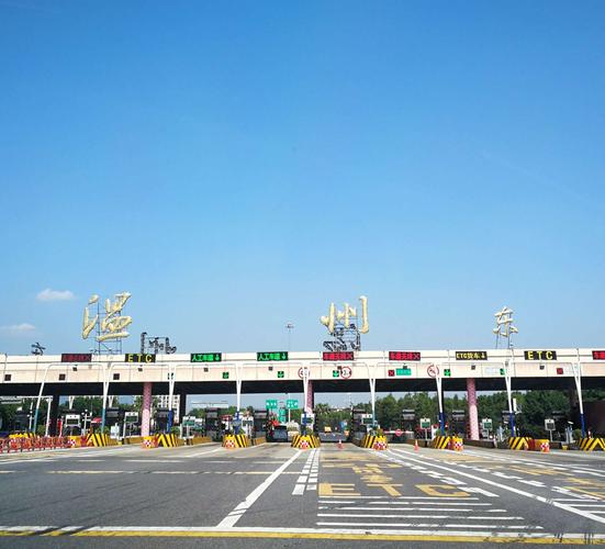 温州东高速入口到温岭南有服务区吗?温州东收费站图片大全-图2 温州东高速入口到温岭南有服务区吗?温州东收费站图片大全-图2
