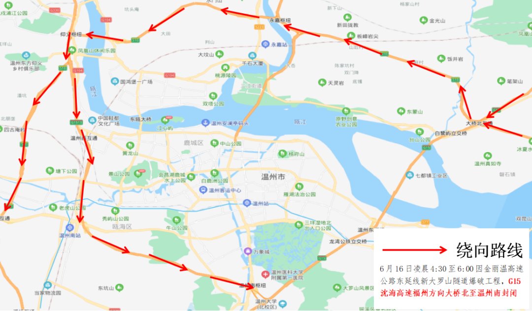 温州有几个高速口?温州收费站地图大全-图3 温州有几个高速口?温州收费站地图大全-图3